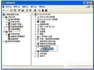 关于WinXP系统怎么用电脑拍照片