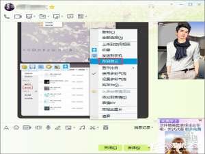 关于Win10系统下QQ传输文件卡住了怎么办