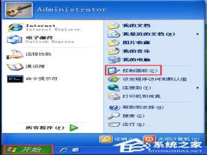 关于WinXP系统鼠标指针怎么换
