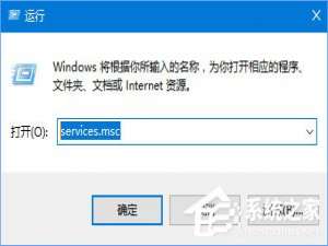 关于Windows10未运行程序磁盘占用率高达100%怎么解决
