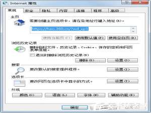 关于Win7系统网页无法复制如何解决（win7系统无法复制到U盘）