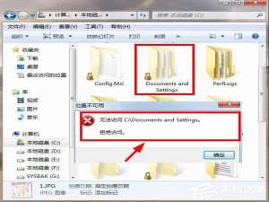 关于Win7
