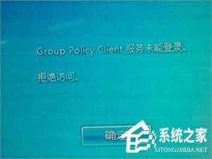 关于Win7系统group（99SE可安装在WIN7系统）