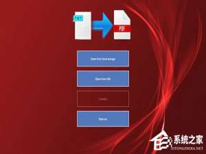 关于Win10系统下如何将txt文本文档转换成pdf格式