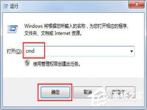 关于Win7系统局域网怎么抢网速（win7系统局域网设置）