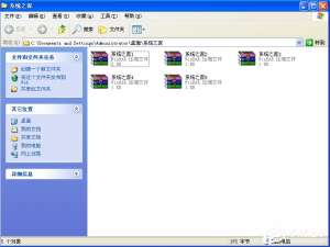 关于WinXP电脑上怎么解压文件