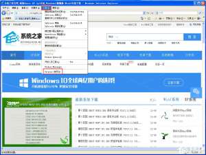 关于WinXP系统IE自动关闭如何解决