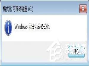 关于Win7系统TF卡修复的方法