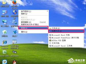 关于WinXP电脑静音快捷键怎么设置（电脑解除静音快捷键）
