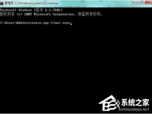 关于Windows7系统net