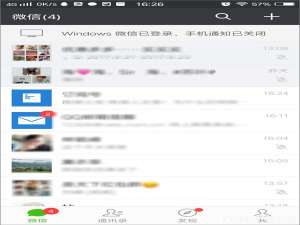 关于微信群怎么设置验证消息