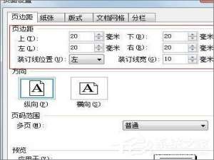 关于WPS文字怎么制作自定义模板（wps如何制作自定义表格）
