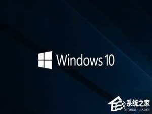 关于Win10