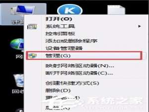 关于Windows7系统guest账户开启的方法