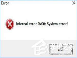 关于Win10玩尘埃4报错“internal（win10玩不了尘埃2的处理方法）