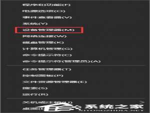 关于Win10系统如何开启网络双工模式