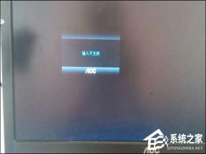 关于Win10显示器输入不支持怎么办（win10显示器输入不支持怎么调回来）