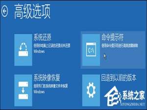 关于Win10如何手动修复系统引导文件