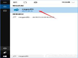 关于Windows10右键菜单如何添加电源计划设置