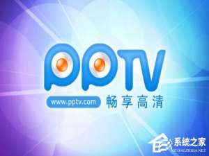 关于Win7系统总是弹出“PPAP.exe应用程序错误”窗口怎么解决