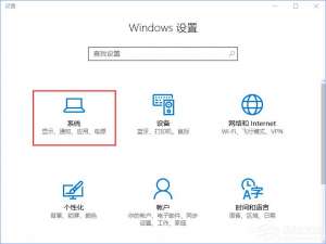关于Win10照片应用打不开怎么解决