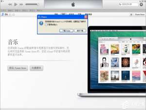关于WinXP不能读取文件itunes