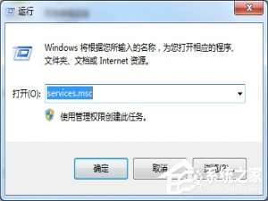 关于Win7系统提示没有注册类别怎么办