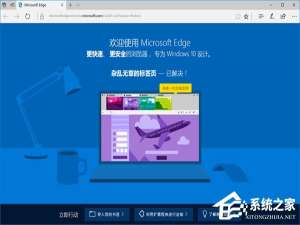 关于Win10如何禁止Microsoft（win10如何禁止上网）