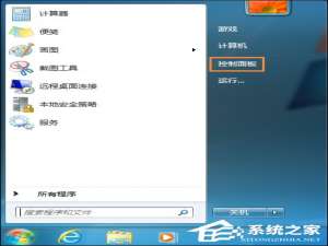关于Win7系统中如何Ping端口（win7系统怎么ping）