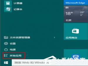 关于Windows10系统如何使用Linux命令
