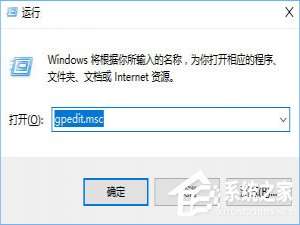 关于Windows10提示没有足够权限卸载怎么办