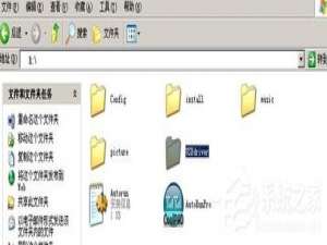 关于WinXP电脑通过手机上网的方法