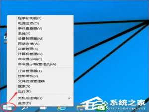 关于Win8系统怎么取消电脑开机密码（电脑win8怎么更新系统10）