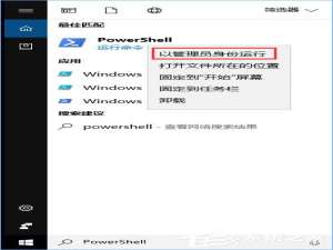 关于Window10如何彻底卸载应用商店（如何彻底卸载手机应用）
