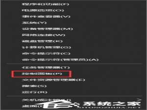关于Win10设置插入设备自动弹出对话框的操作方法