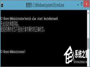 关于Windows10如何用无线网卡创建移动热点