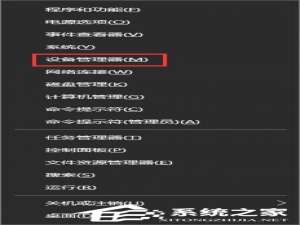 关于Win10玩游戏出现蓝屏提示“win32kfull.sys”错误怎么办