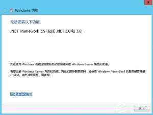 关于Windows