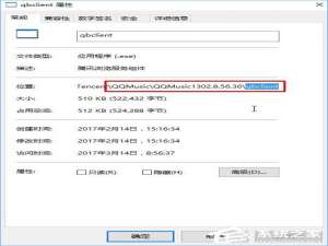 关于Win10系统下qbclient.exe进程占用大量内存怎么办