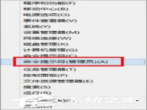 关于Win8如何使用自带工具来修复硬盘