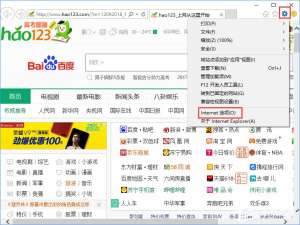 关于Windows10系统下qq输入法登录不了怎么办