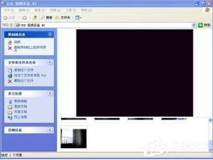 关于Win7系统摄像头黑屏无法使用怎么办