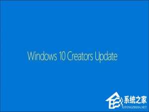 关于Win10创意者更新有哪些隐藏的功能