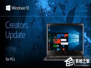关于Win10接收不到创意者更新怎么办