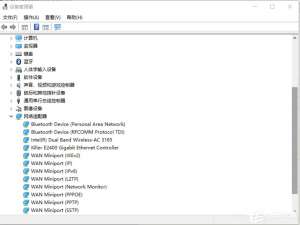 关于Win10创建WiFi热点时提示无法启动承载网络如何解决