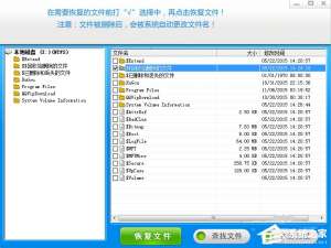 关于Win7回收站清空了怎么恢复（win7回收站清空了怎么恢复简单方法）