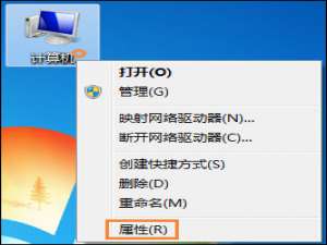 关于Win7怎么修改缓存文件位置