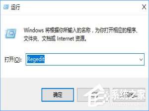 关于Win10如何自定义Alt-Tab界面边框的透明度
