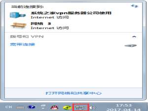 关于Win7系统怎么设置代理服务器（win7设置代理服务器和端口）