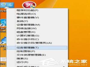 关于Win8系统虚拟机使用教程